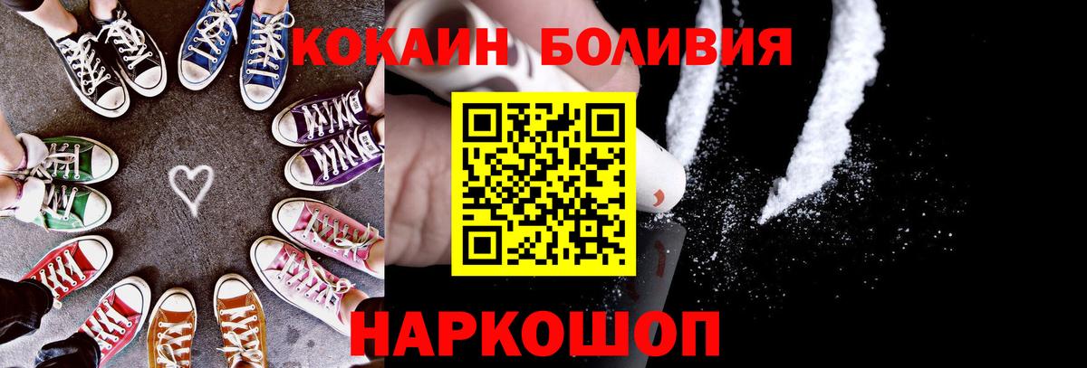 COCAIN Columbia Джанкой