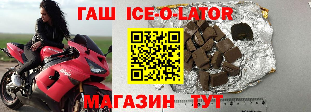 Гашиш 40% ТГК  как найти закладки  Джанкой  Вход с VPN  Гашиш убойный 