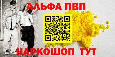 прущий лед Краснокаменск