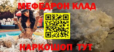 прущий лед Краснокаменск
