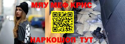 прущий лед Краснознаменск