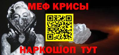 прущий лед Краснознаменск