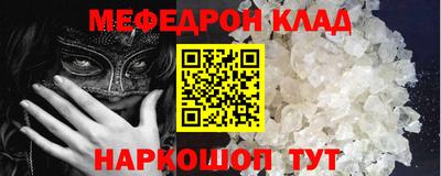 прущий лед Краснокаменск