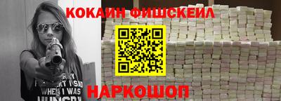 альфа пвп VHQ Краснодар