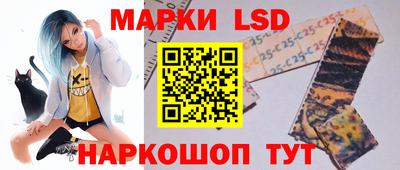 прущий лед Краснознаменск