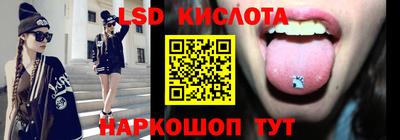 прущий лед Краснокаменск