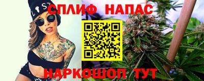 прущий лед Краснознаменск