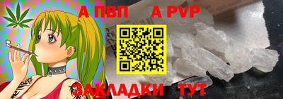 прущий лед Краснокаменск