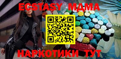 MDMA Кулебаки
