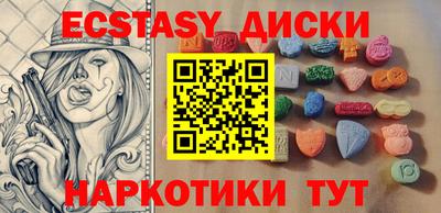 прущий лед Краснокаменск