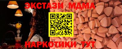 шишки Кумертау
