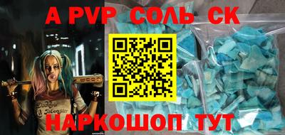 прущий лед Краснокаменск