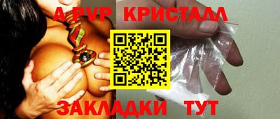 альфа пвп VHQ Краснодар