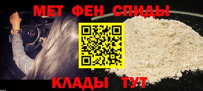 прущий лед Краснознаменск