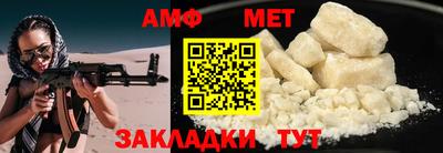 альфа пвп VHQ Краснодар