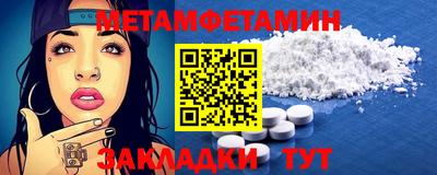 альфа пвп VHQ Краснодар