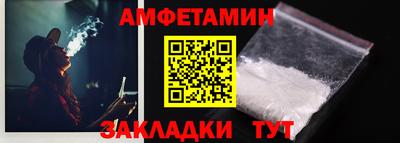 прущий лед Краснознаменск