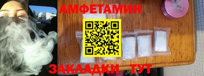 альфа пвп VHQ Краснодар