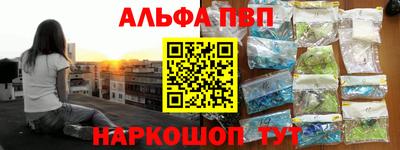 прущий лед Краснокаменск