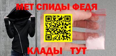 прущий лед Краснокаменск