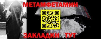 альфа пвп VHQ Краснодар
