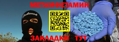 прущий лед Краснокаменск