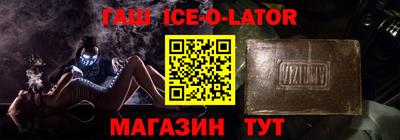 прущий лед Краснокаменск