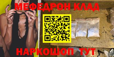 прущий лед Краснокаменск