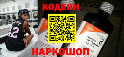 альфа пвп VHQ Краснодар