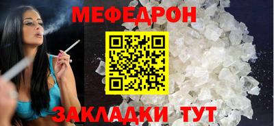 прущий лед Краснознаменск