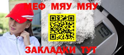альфа пвп VHQ Краснодар