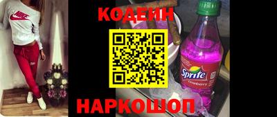 прущий лед Краснокаменск