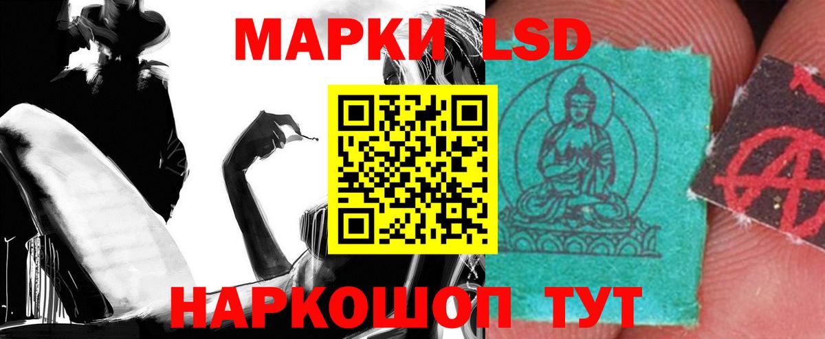 ЛСД экстази  Лсд 25 экстази кислота  Джанкой  Вход с VPN  OMG ONION  LSD-25 экстази ecstasy 
