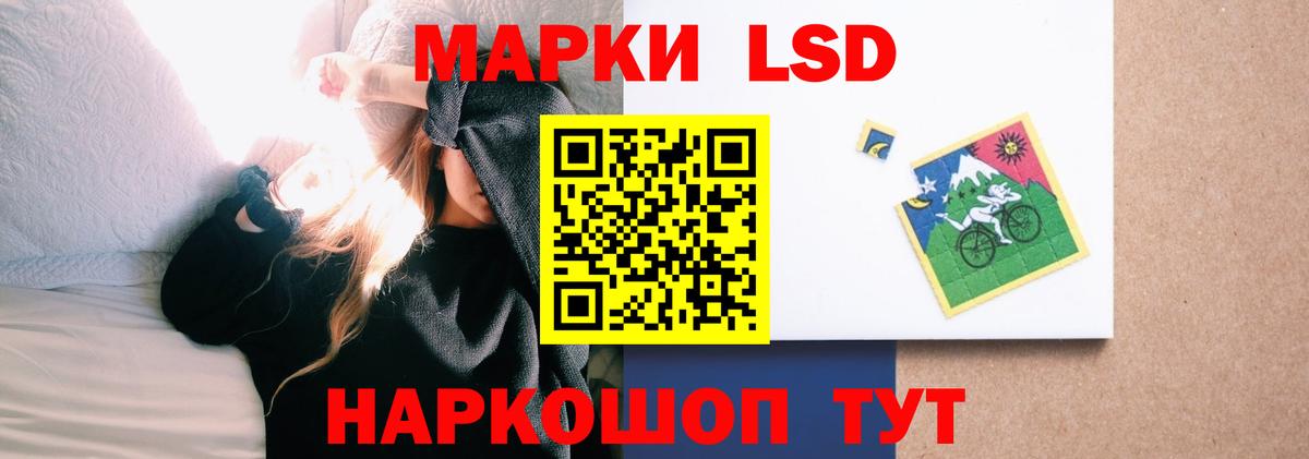 Лсд 25 экстази ecstasy Джанкой