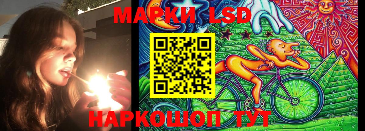 Джанкой  где найти   Вход с VPN  Марки NBOMe 1500мкг 